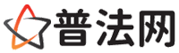 中山律师网-中山法律咨询,中山离婚律师,中山刑事律师,中山房产律师,中山法律顾问,中山律师事务所